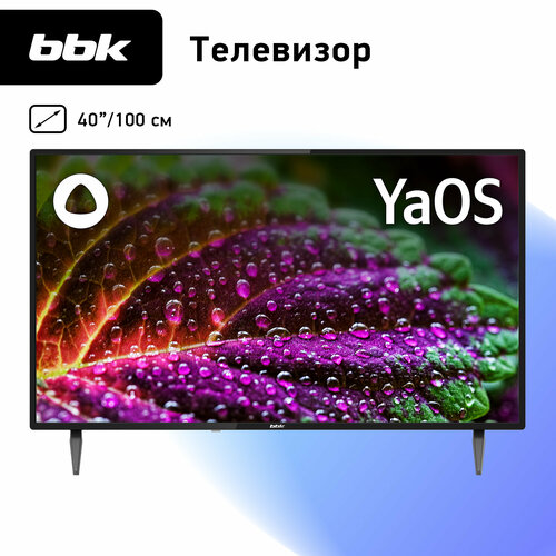 LED телевизор BBK 40LEX-7259FTS2C черный 40 Full HD Smart TV Яндекс ТВ 21190₽