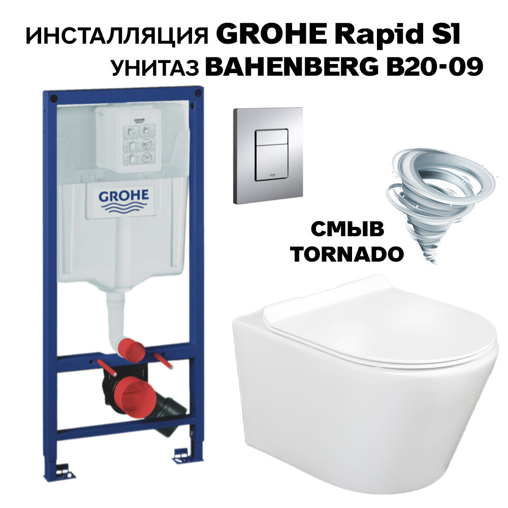 фото Инсталляция GROHE Rapid SL 38772001 с подвесным унитазом