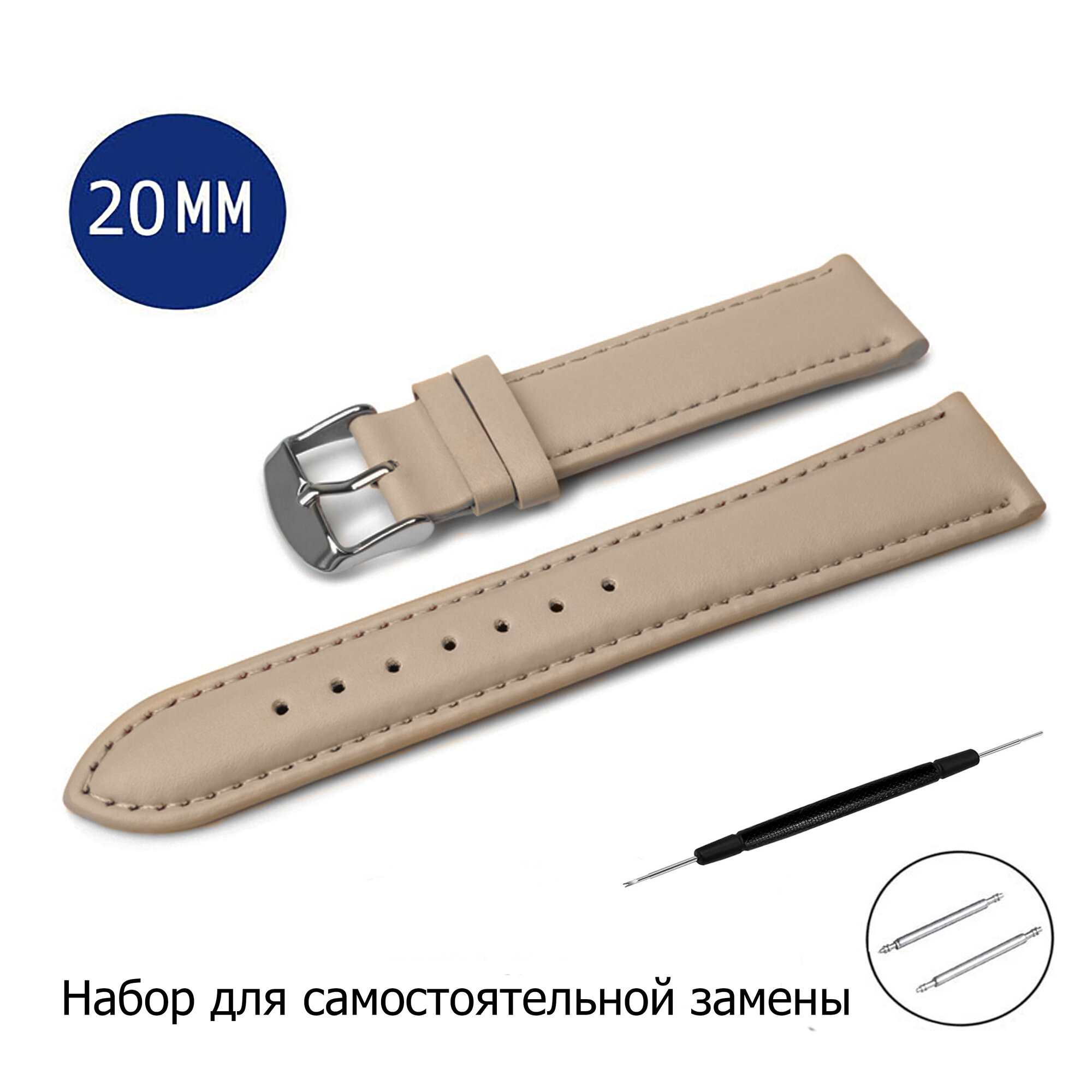 Ремешок AXIVER, фактура гладкая, матовая, диаметр шпильки 1.5 мм, размер 20мм, светло-серый