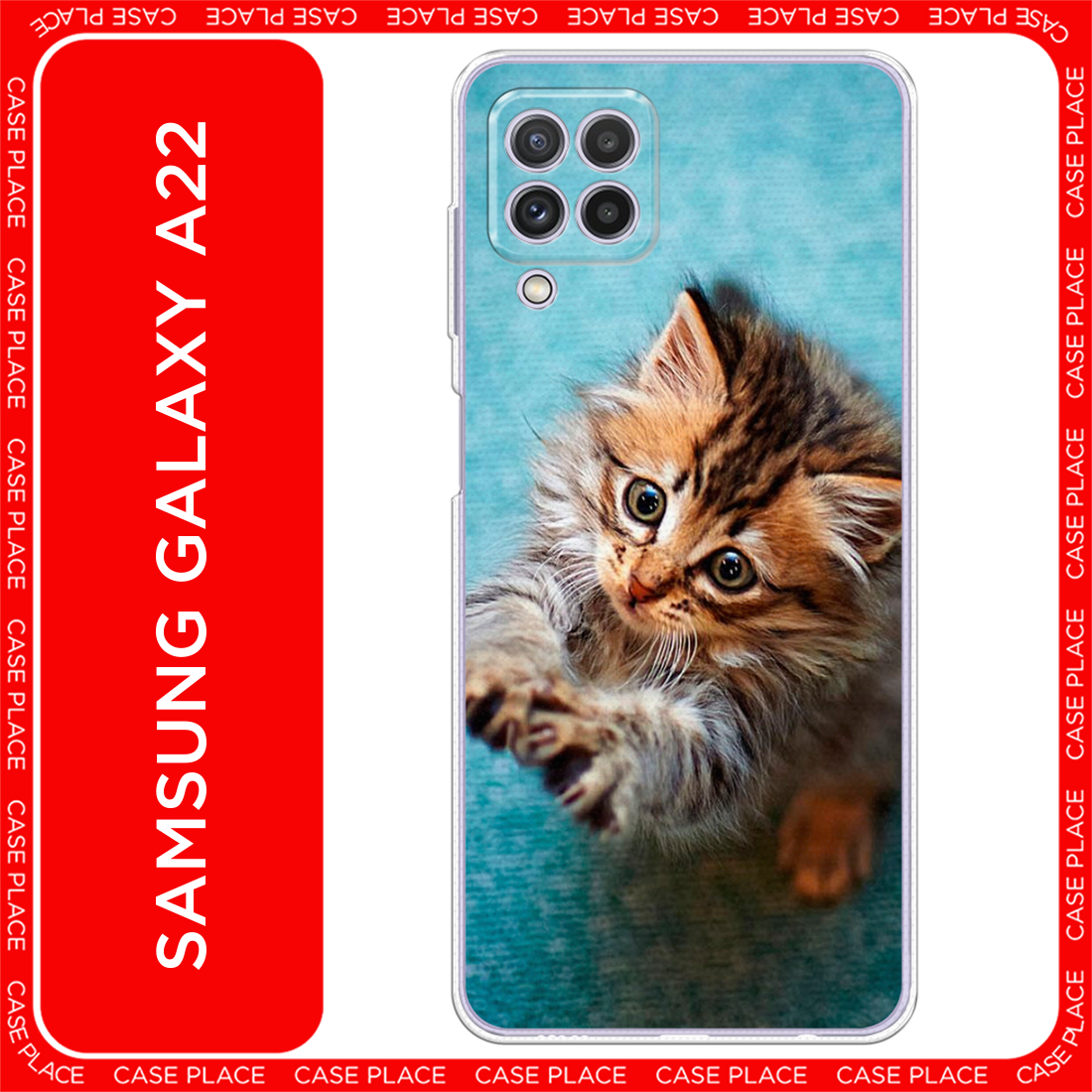 Чехол на Samsung Galaxy M22 / Самсунг Галакси M22 с принтом Котенок просит есть