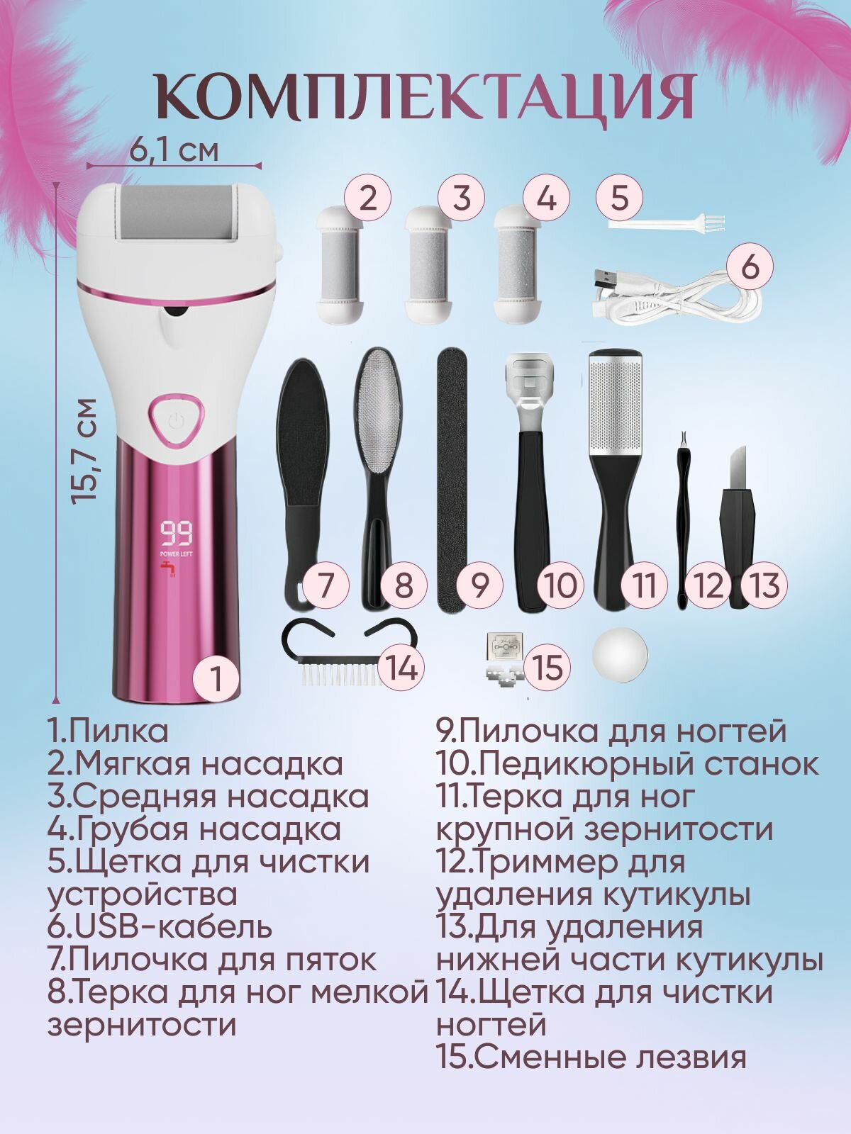 Роликовые Пилки Xiaomi Электрическая пилка для пяток мощная, педикюрный аппарат для ног, пемза электрическая для пяток, беспроводная терка