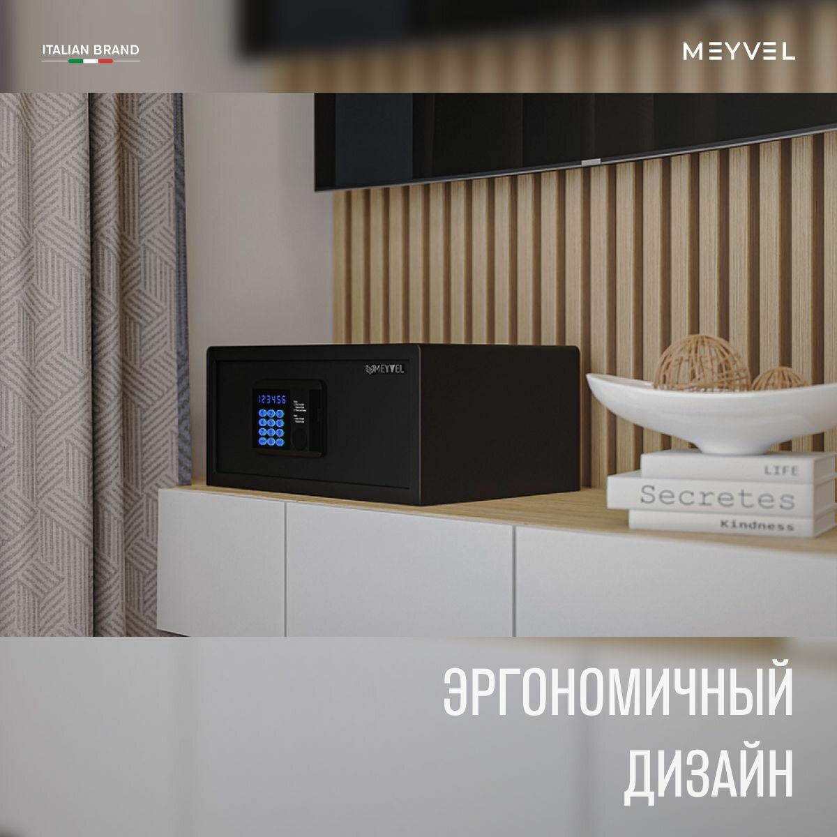 Кодовый замок сейфа Meyvel SF3-430-200 крупным планом