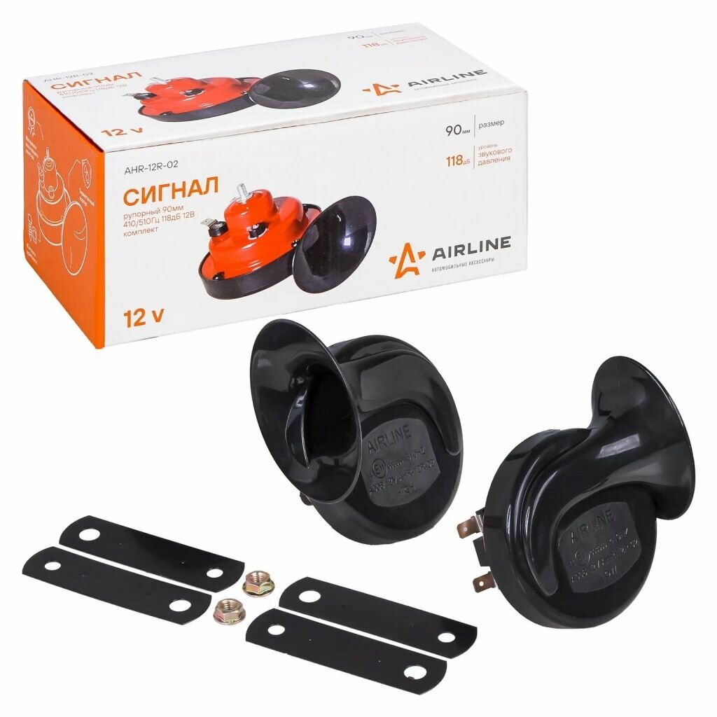 Сигнал звуковой рупорный 90мм 410/510Гц 118дБ 12В LOW/HIGH комплект (AHR-12R-02) AHR12R02