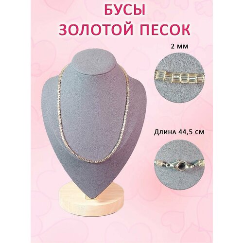 фото Бусы оптимабизнес