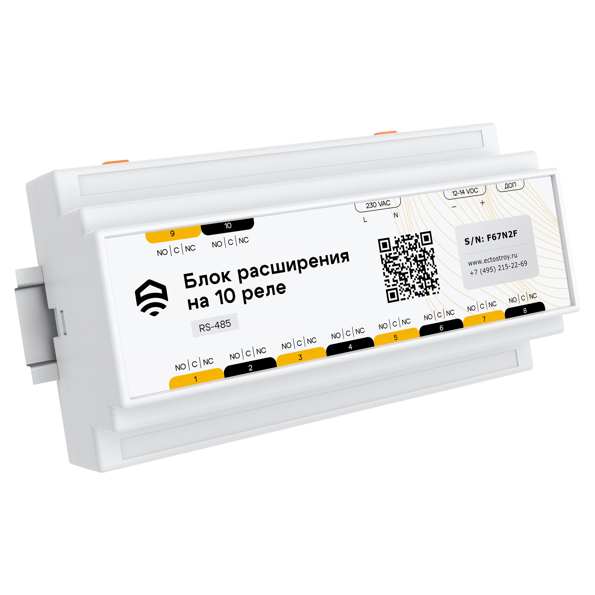 Блок расширения ectoControl на 10 реле 12А (RS-485)