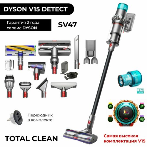 Dyson V15 Detect TOTAL CLEAN SV47 11406600₽