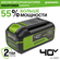 Аккумулятор Greenworks High Power G40HP4, 40V, Li-ion, 4Ач, 29585...