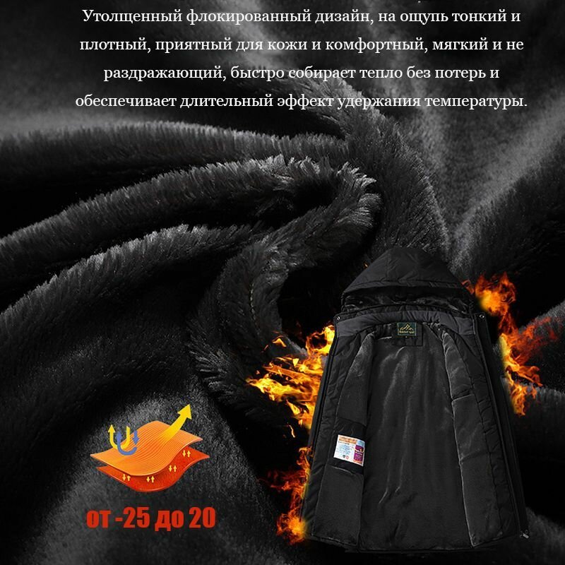 Зимний уличный костюм для мужчин, тактический костюм/зима(от -20 до +25) — фото 1