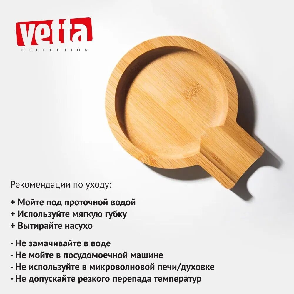 Изображение Подставка под ложку VETTA бамбук, настольная, 16,5x13x2см, коричневый