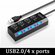ULOOPKY USB хаб 7 портов, Black-2.0-4 ports