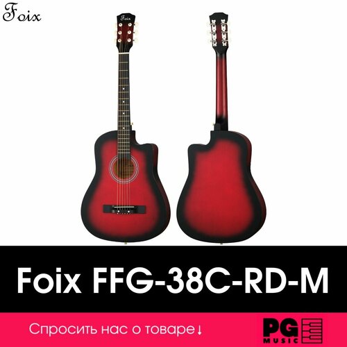 фото Акустическая гитара foix ffg-38c-rd-m