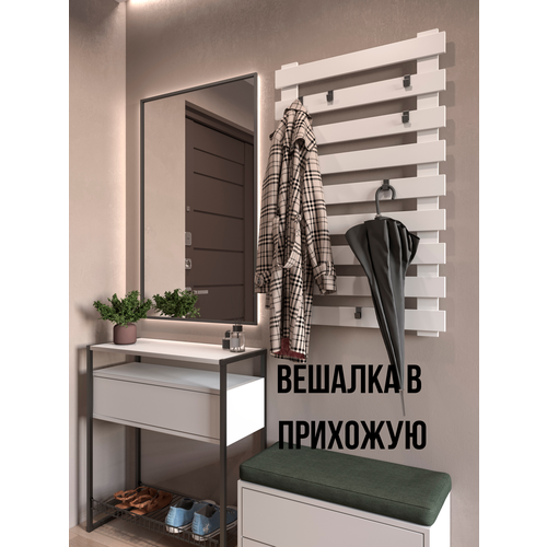 Вешалка настенная с рейками, 65 см x 104 см, белая бесцветный, белый
