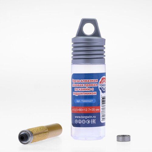 Фреза алмазная пазовая прямая по камню с подшипником 1351273580 мм T1823127 577₽