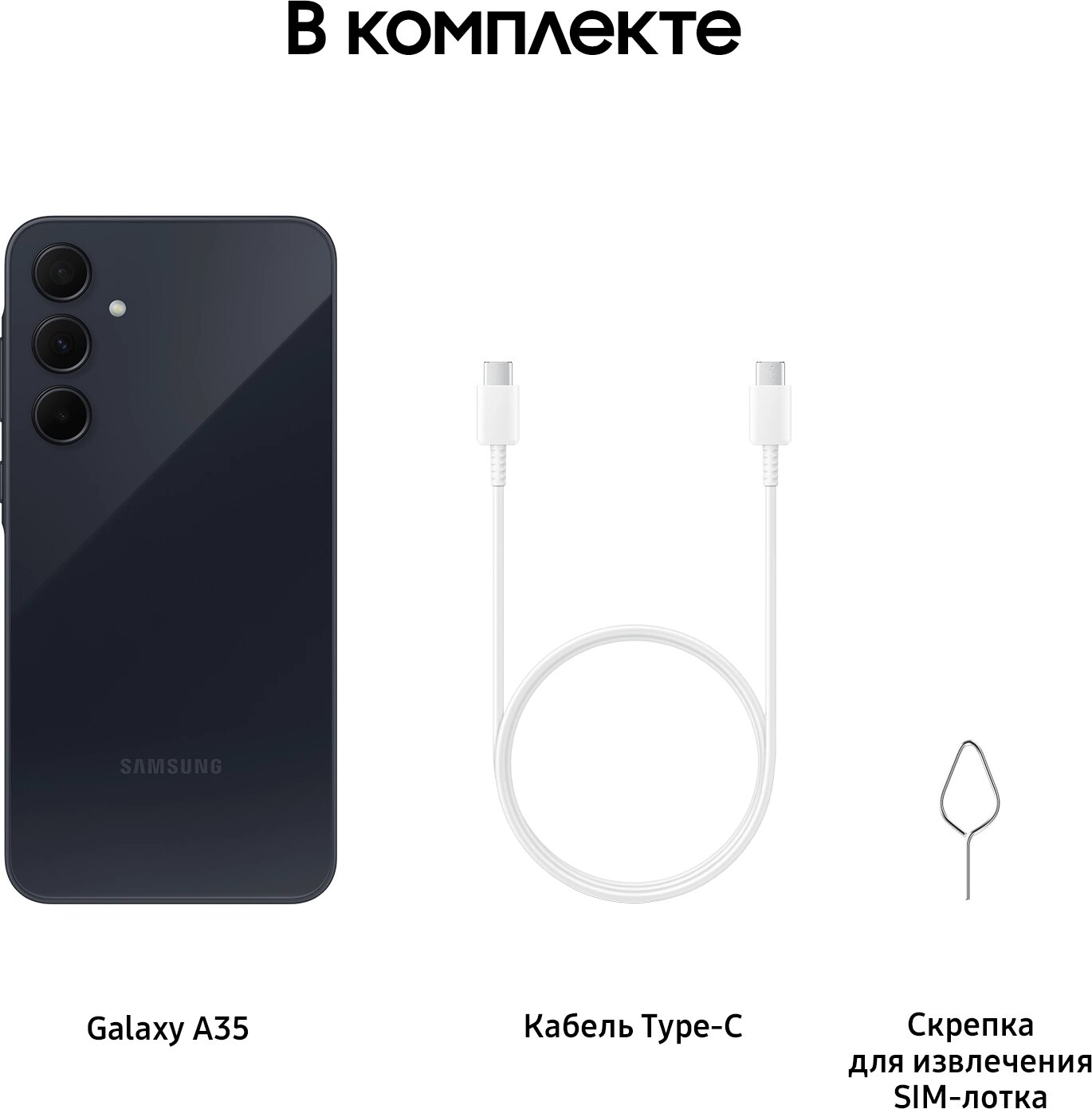 Смартфон Samsung Galaxy A356 A35 256 синий 48Мп 6.6" Android OS — фото 1