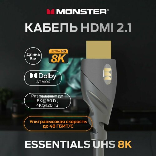 Monster Cable Essentials, HDMI кабель, 8K, UHS, 5m