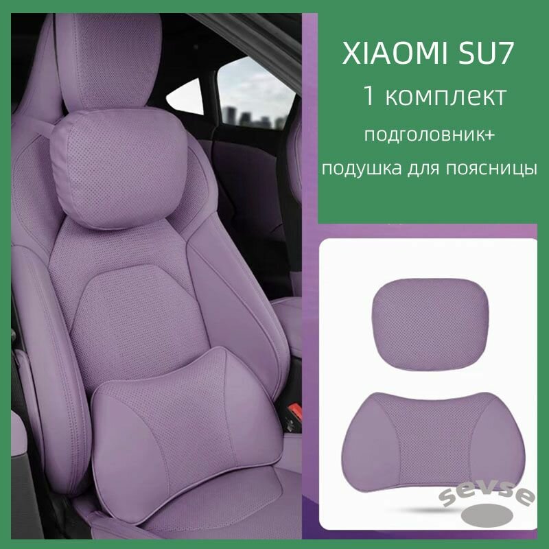 Фотографии Подушка автомобильная