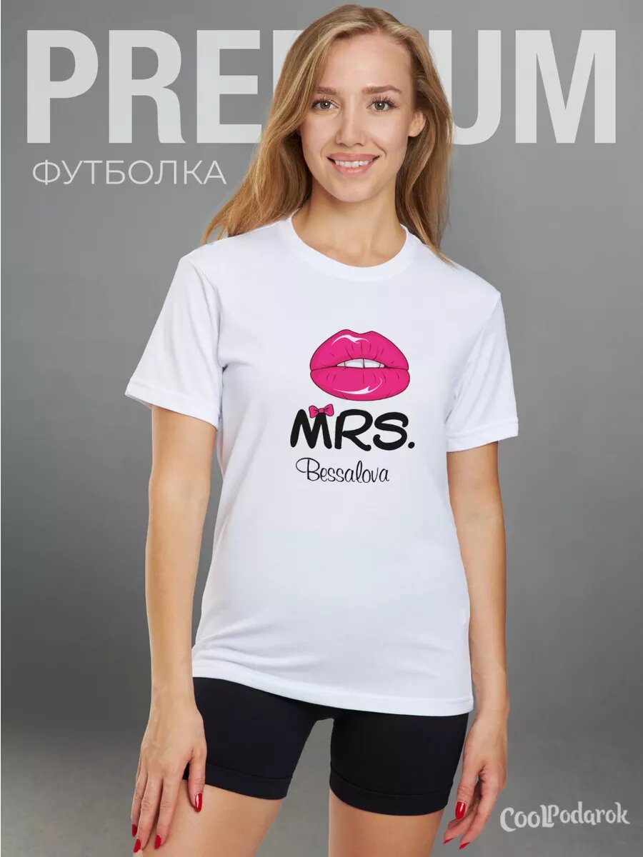 Футболка CoolPodarok размер 54 белый