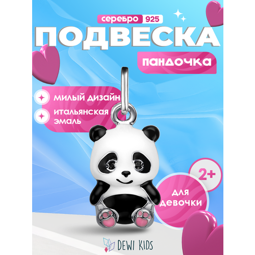 фото Подвеска dewi, серебро, 925 проба, родирование, фианит, эмаль, размер 10 см.