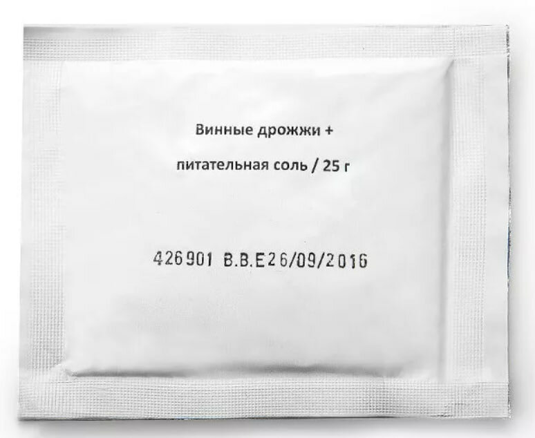 Дрожжи винные BEERVINGEM с питательной солью