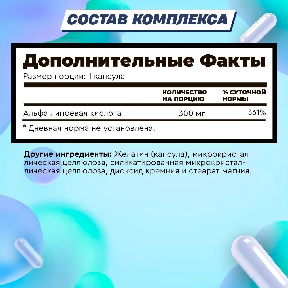 Изображение Альфа-липоевая кислота Sourse Naturals 200мг, антиоксидант, против старения, 120шт