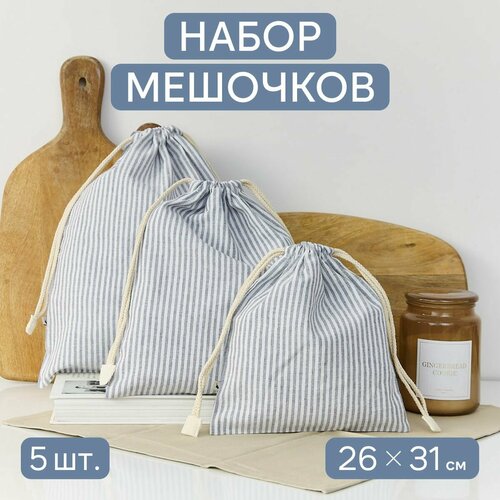 фото Набор льняных мешочков для хранения берегите птиц, сине-белый, m, 5 шт.