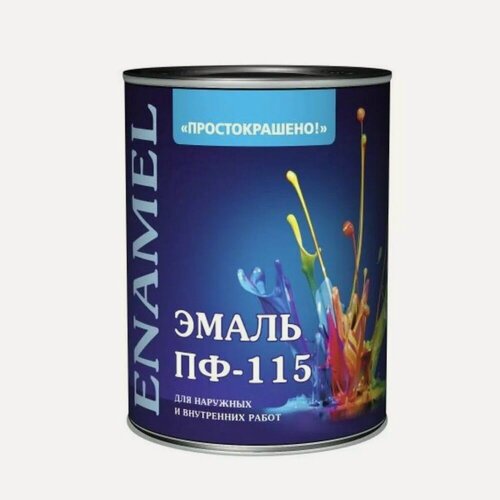 Изображение товара Эмаль универсальная ПФ-115 Простокрашено глянцевая (2,7кг) коричневый