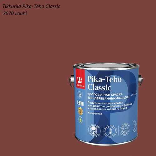 фото Краска матовая для деревянных фасадов tikkurila pika-teho classic (2,7л) 2670 louhi
