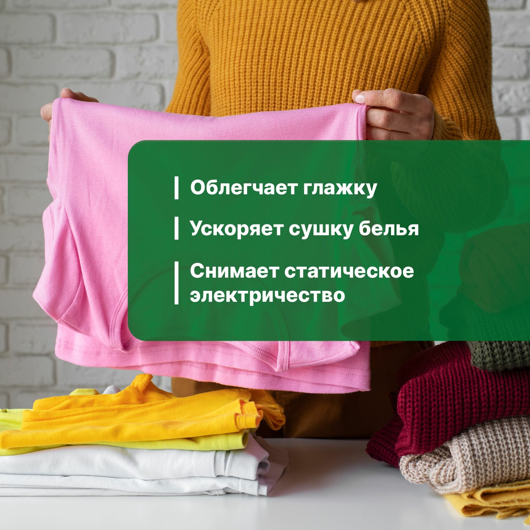 Бальзам-кондиционер для белья Prosept Crystal Rinser (5л) японский чай — фото 1