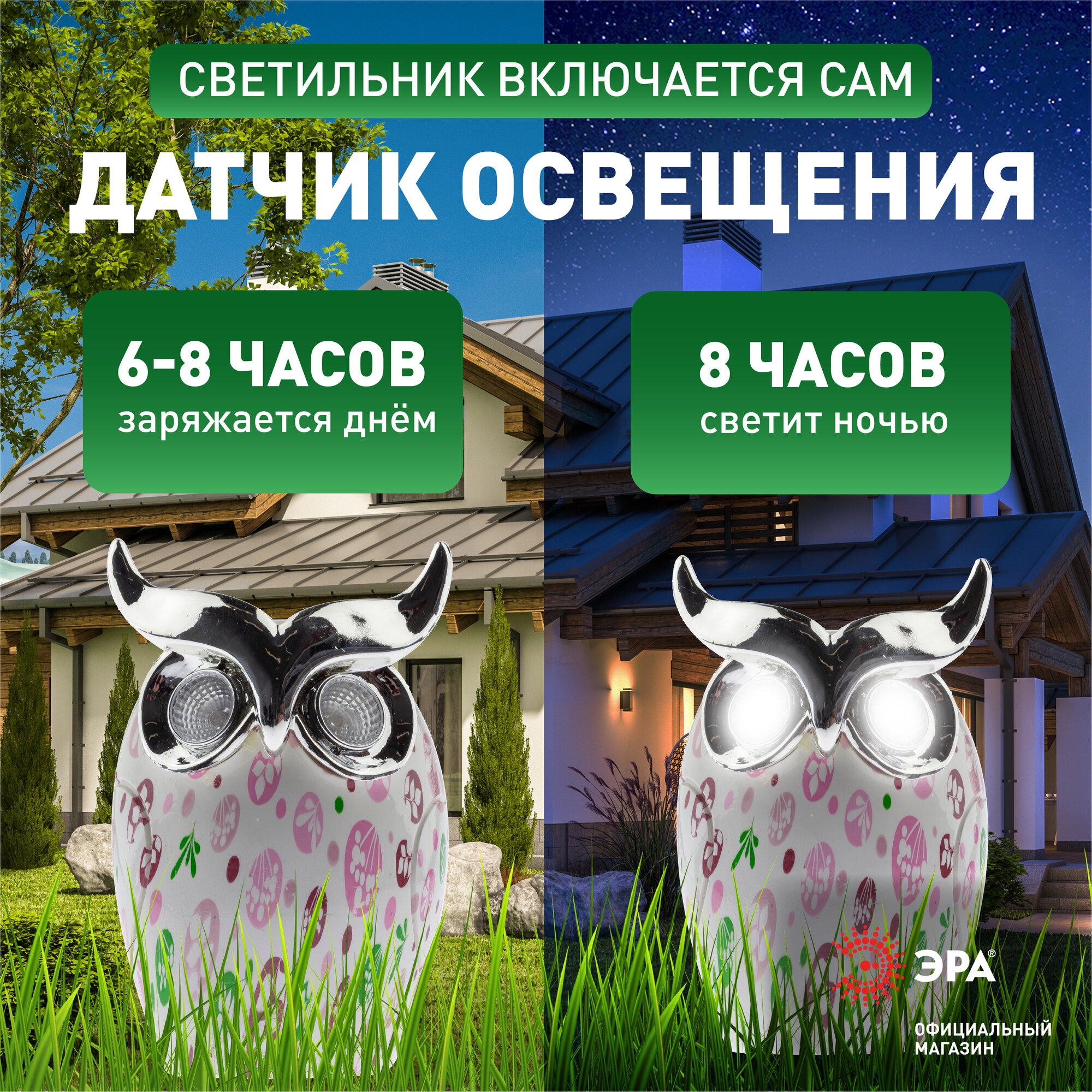 Фигурка садовая Эра «Золотистый ретривер» ERASF22-05 на солнечных батареях 48 см цвет золотистый теплый белый свет - фото №5