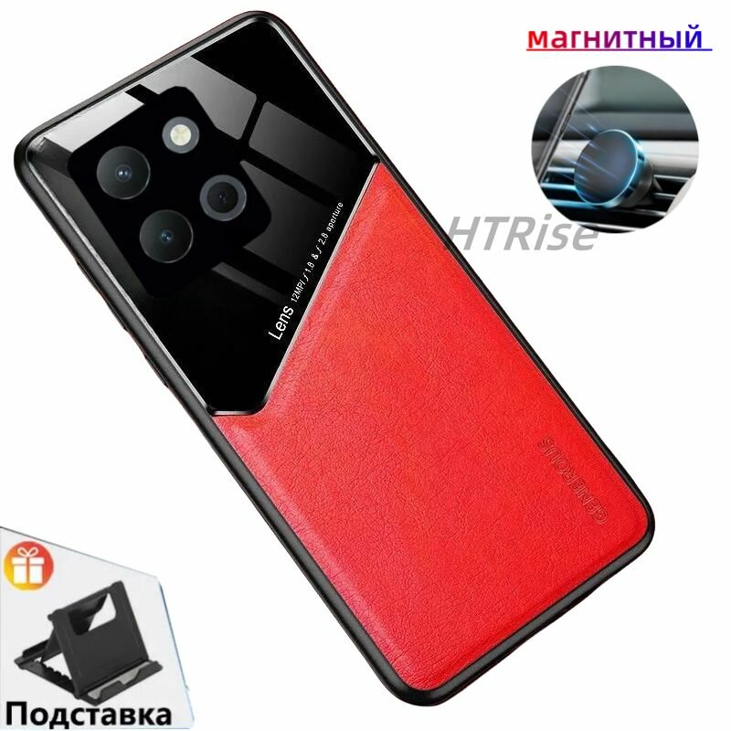 Чехол кожаный на Vivo Y36 4G / Виво У36 4G , защитой камер, для магнитного авто-держателя(красный)