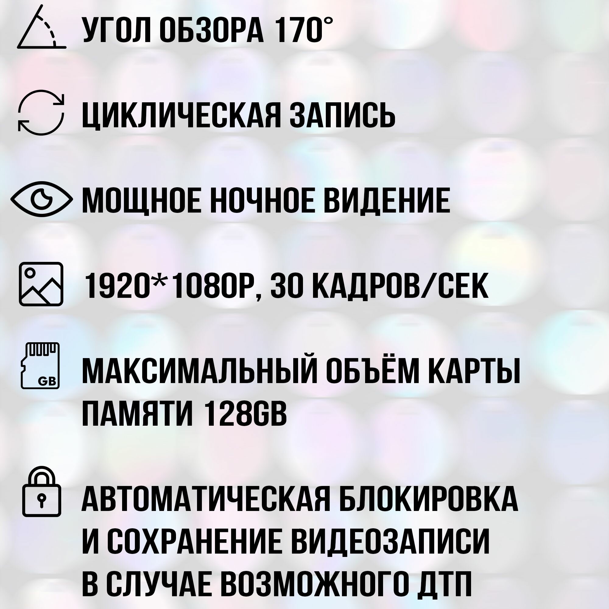 Регистратор Teyes X5/Автомобильный видеорегистратор/регистратор для магнитолы Android/навигация — фото 1