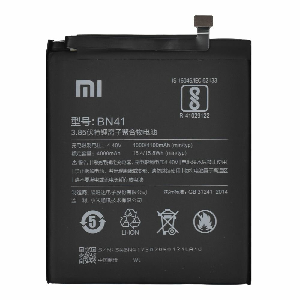 Аккумулятор (АКБ) для Xiaomi Redmi Note 4 (BN41) Li4000 EURO (OEM)