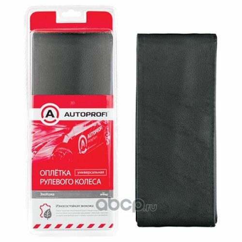 Оплётка для перетяжки руля AUTOPROFI, натуральная кожа, нить, игла чёрный, разм. М Autoprofi sam200bkm