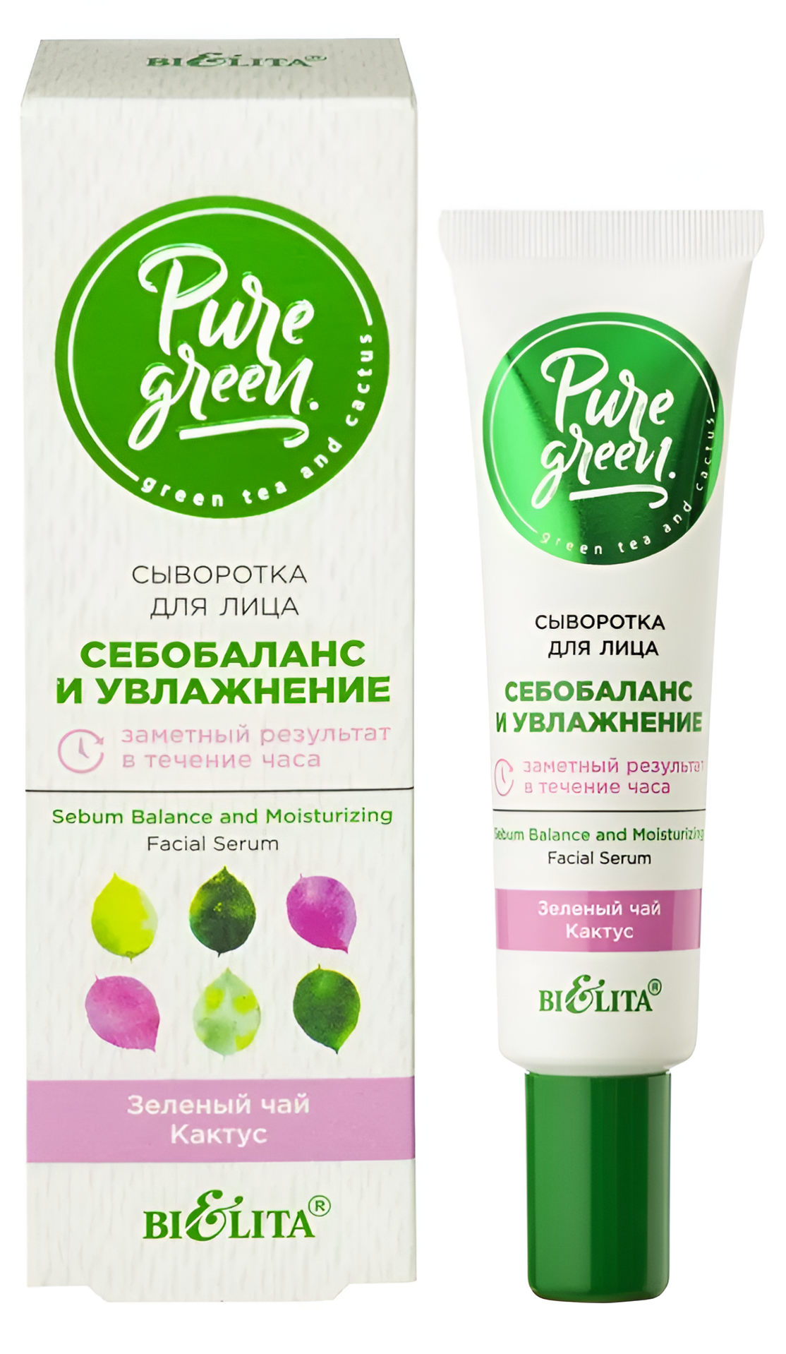 Сыворотка для лица Белита Pure Green себобаланс и увлажнение