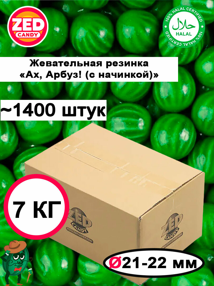 Жевательная резинка "Ах, Арбуз!" ZED Candy в коробе 7 кг, 22 мм (для праздников и торговых автоматов)