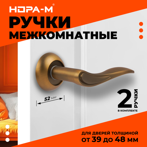 Ручки дверные на розетке комплект Нора-М 105А AL, цвет Матовый кофе