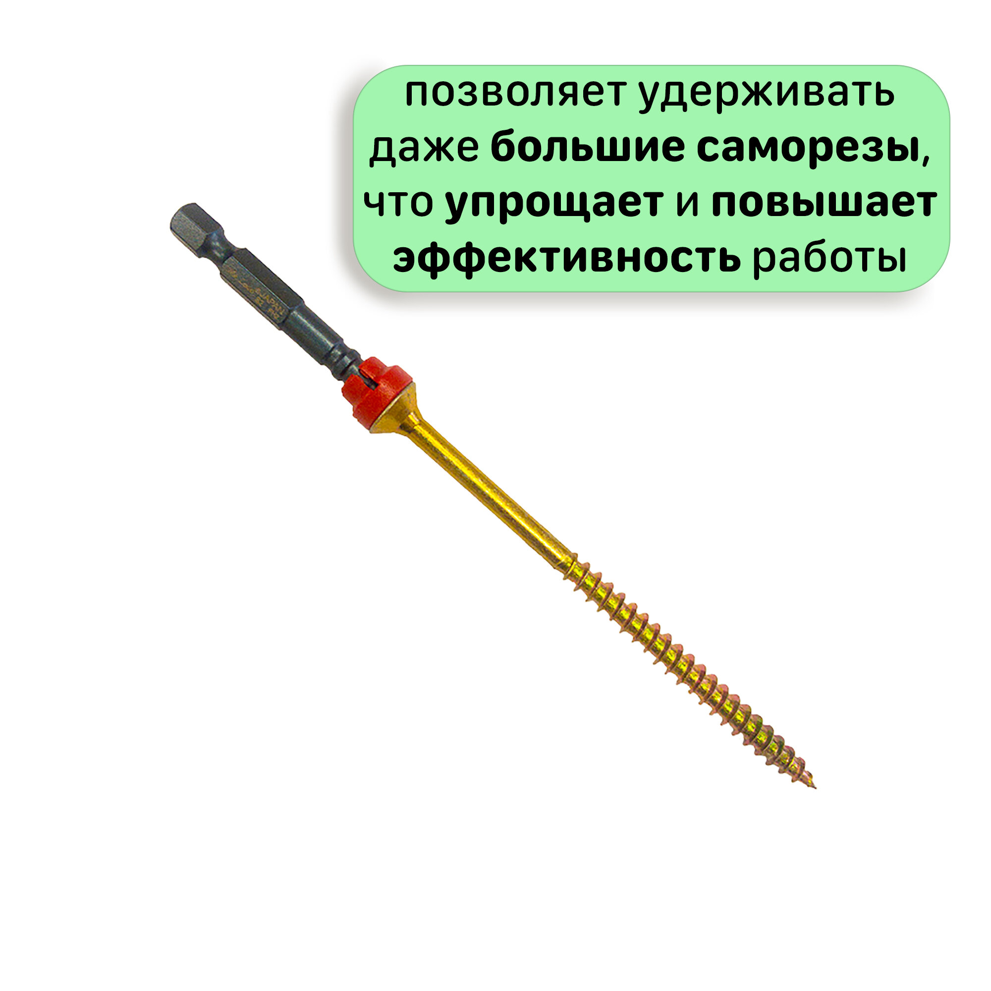 Бита для шуруповерта с магнитом PZ2 x 50 мм Mr.Logo, Сталь - S2, арт. A050PZ2M-2, 2 шт. — фото 1