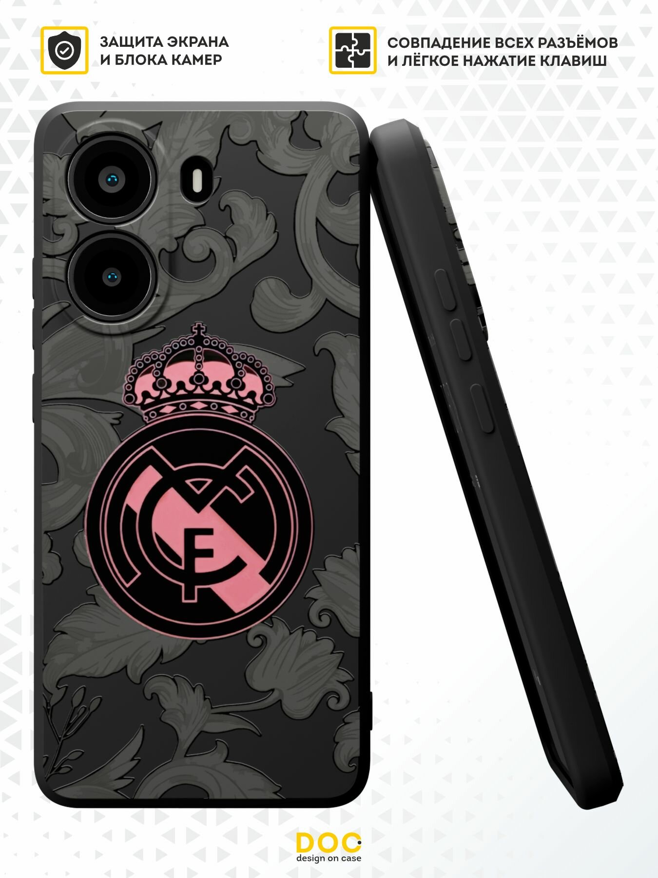 Силиконовый чехол DesignOnCase на Redmi Turbo 4 (5G) / Poco X7 Pro (5G), с принтом Логотип с короной — фото 1