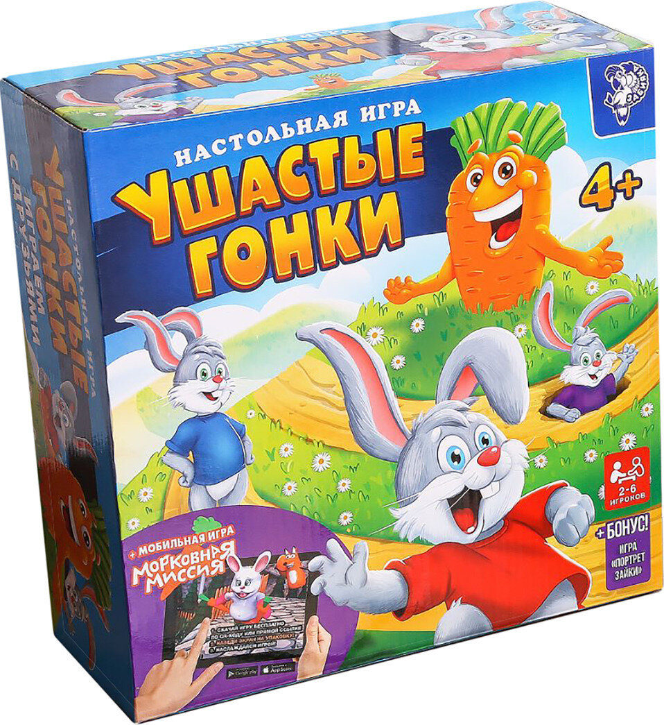 Детская настольная игра "Ушастые гонки", развивающая игра-ходилка, бродилка с полем, кубиком, карточками и фишками, игровой набор из 24 карточек и 16 фигурок