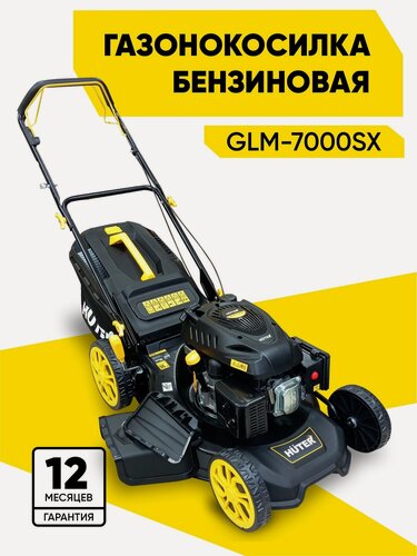 Изображение товара Газонокосилка бензиновая Huter GLM-7000SX, 7 л. с, 2800-3200 об/мин, 75 л