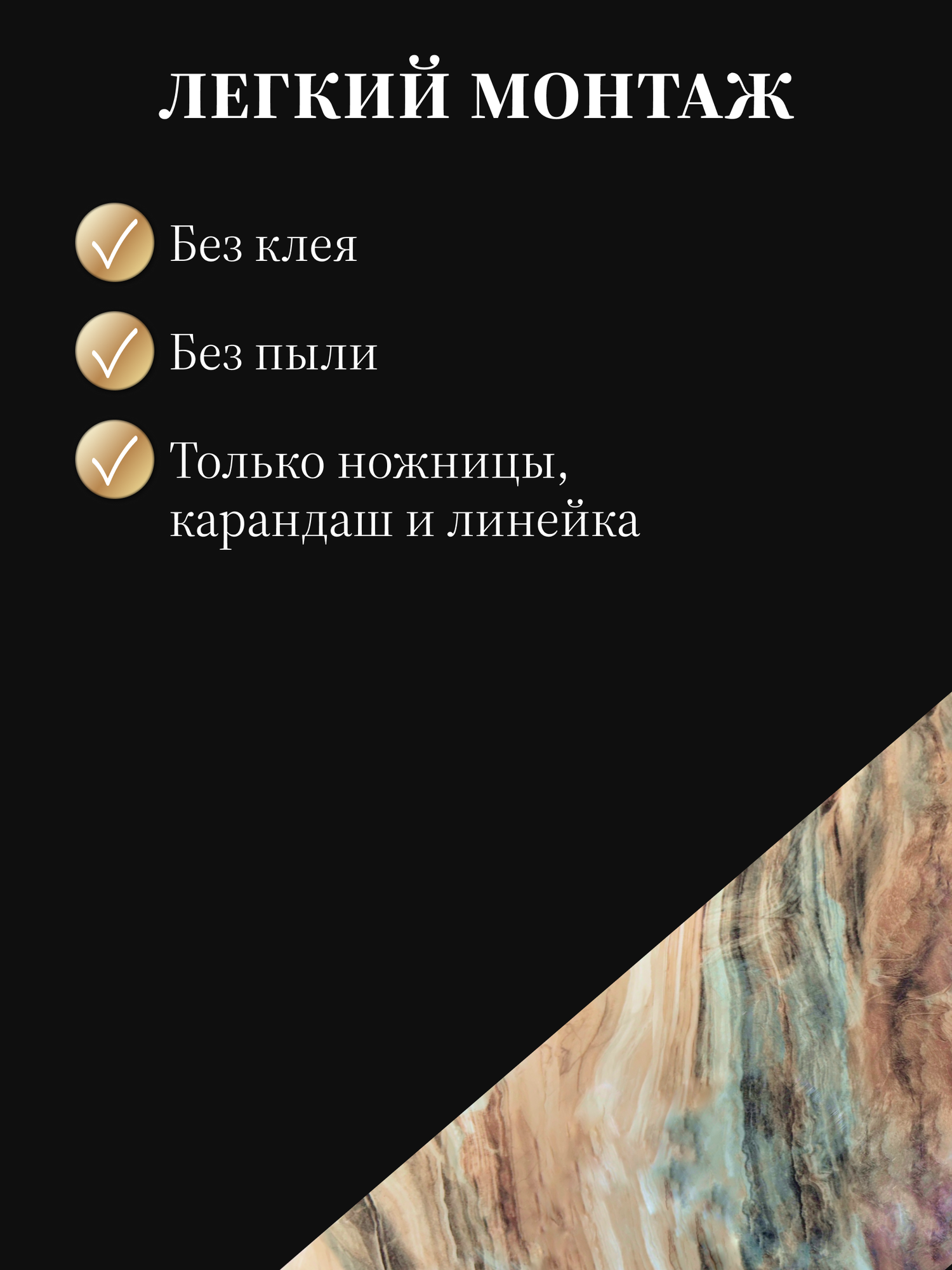 Бежевый гранит, 60х30 см плитка глянцевая, самоклеящиеся панели для стен, декор для дома на кухню, в ванную 20 шт. — фото 1