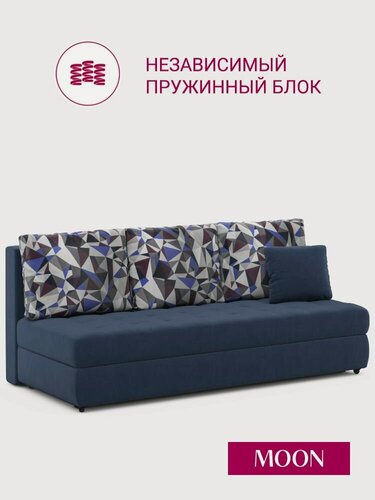 Изображение товара Диван-кровать прямой раскладной еврокнижка MOON 074 синий велюр, Независимый пружинный блок , 205х102х94 см