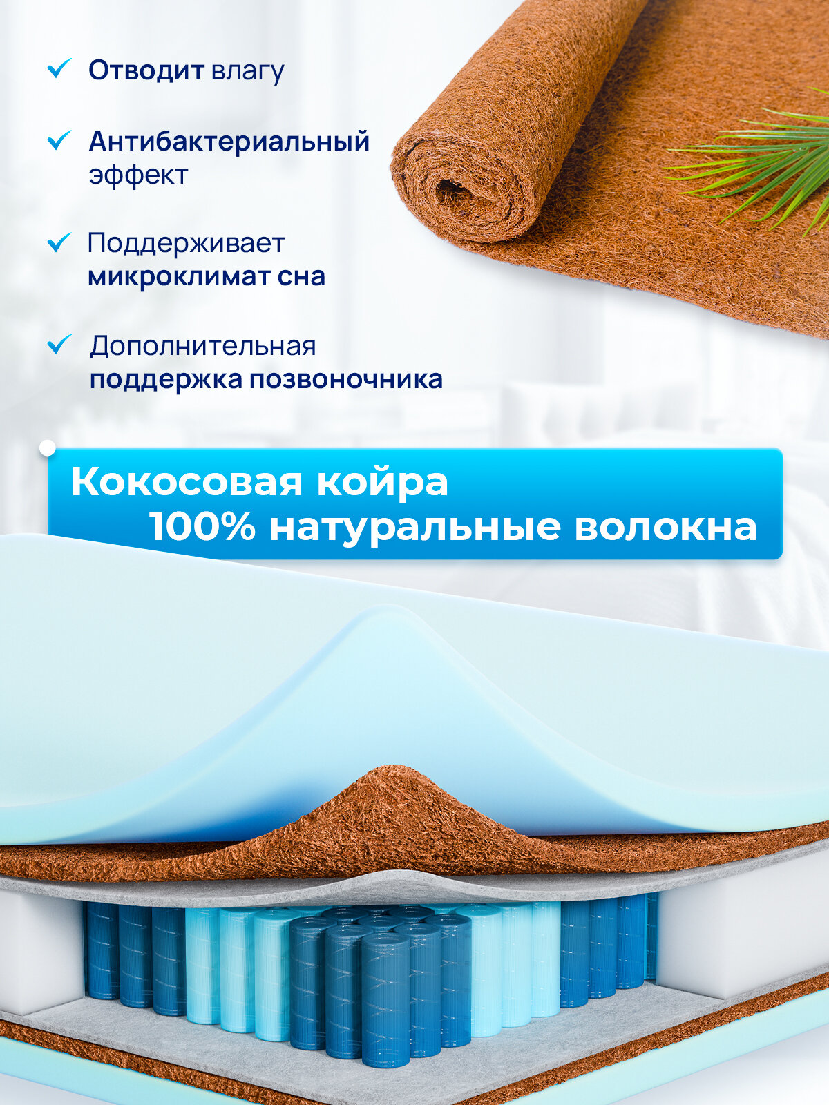 Матрас ортопедический FStore Duo PRO, Независимые пружины, 160х200 см — фото 1
