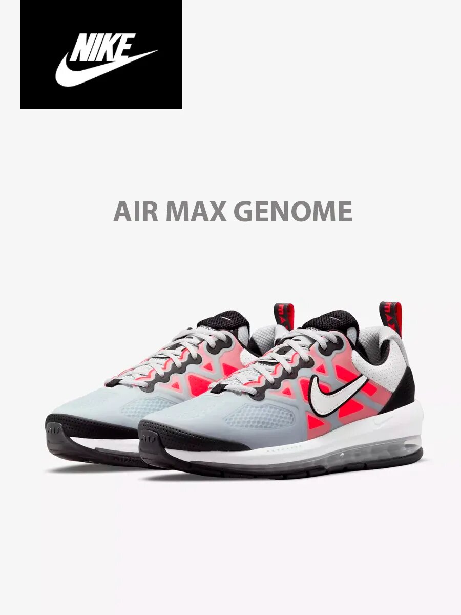 Кроссовки NIKE Air Max, размер 45, белый