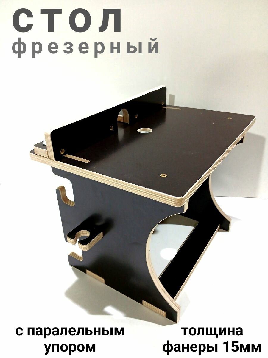 Стол фрезерный. Универсальный фрезерный стол малый 400 х 300.