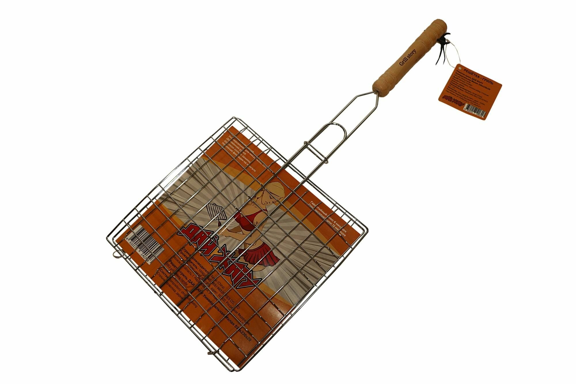 Решетка гриль Мебельторг Дай Жару 230х220х20мм Универсальная малая Хром Коричневый 8518201401