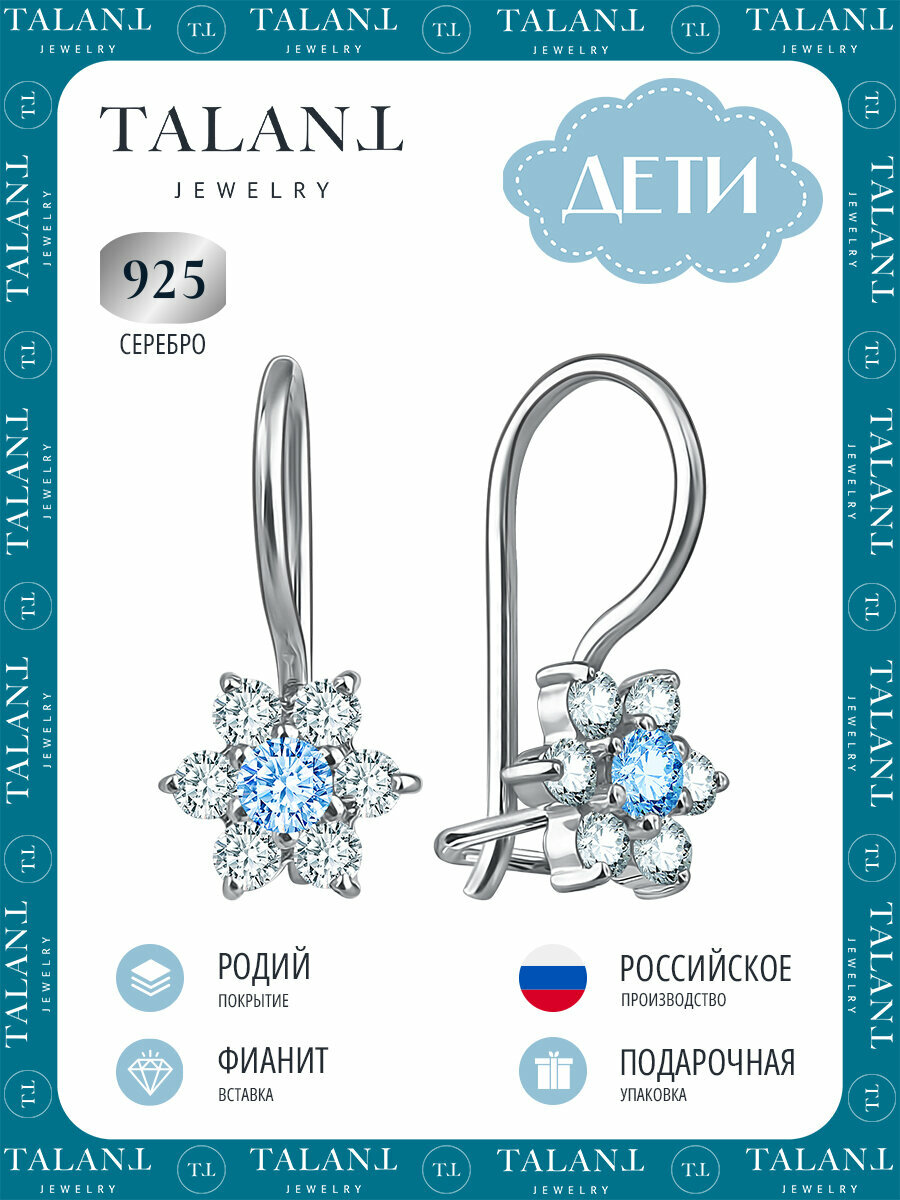 Серьги, серебро, 925 проба, родирование, фианит