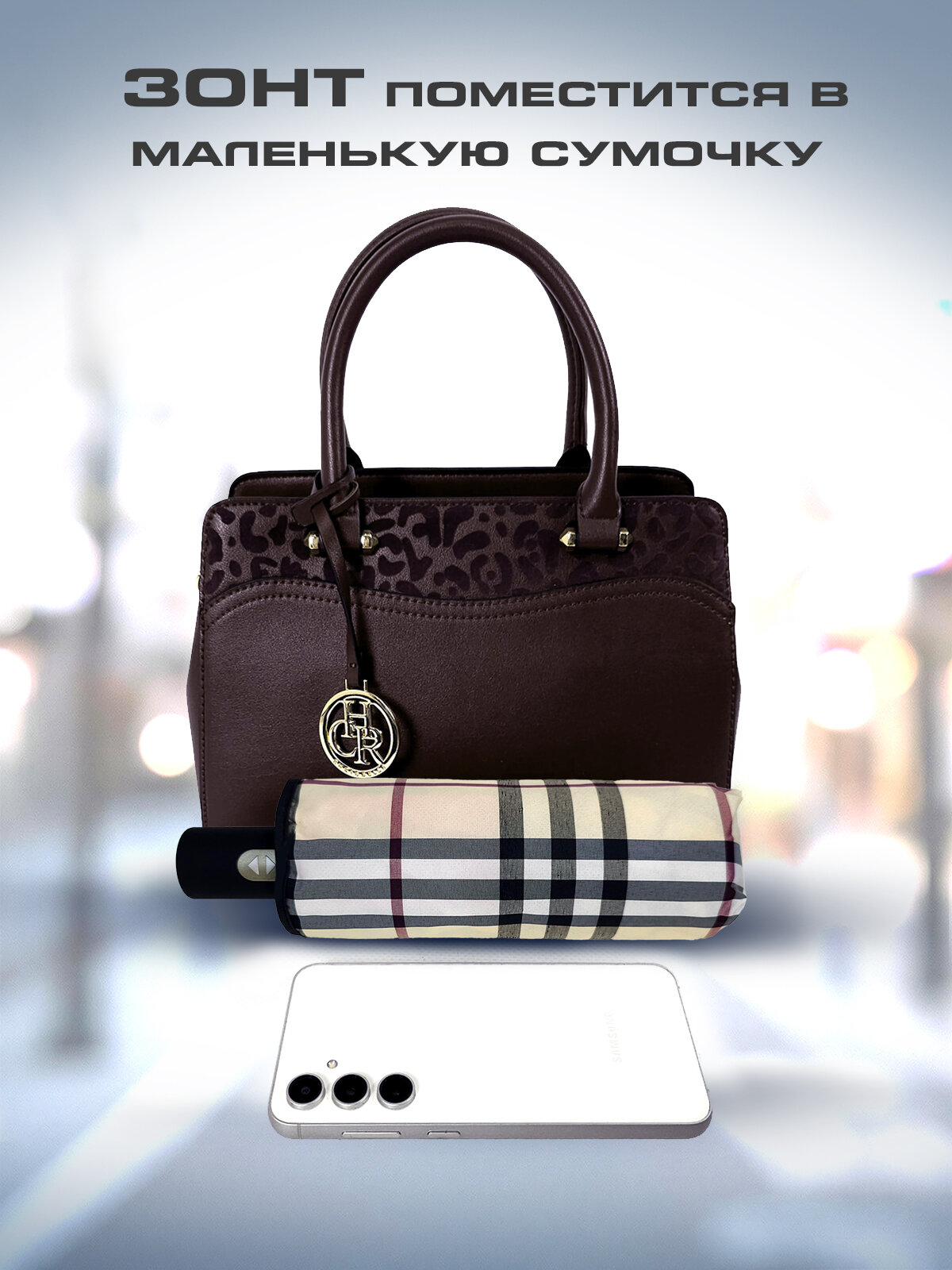 Мини-зонт Diniya, коричневый — фото 1