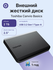 Внешний HDD диск TOSHIBA Canvio Basics 2TB, USB 3.2, Black (HDTB5...