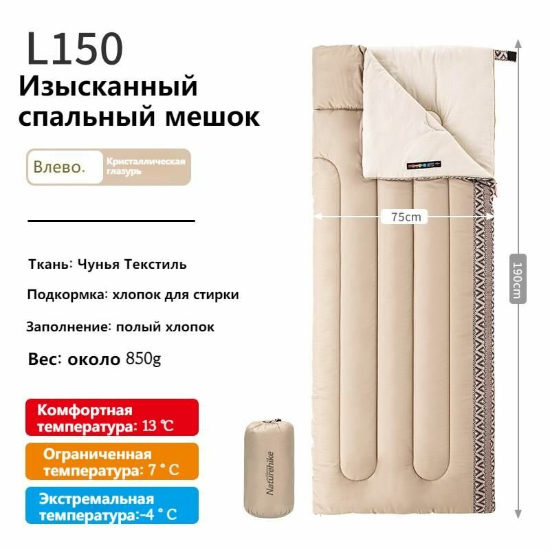 Naturehike Одноместный сверхлегкий переносной спальный мешок NH20MSD05